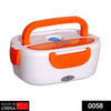 058 Electric lunch box DeoDap