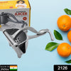 2126 MANUAL ALUMINIUM METAL FRUIT PRESS JUICER Eshaan Traders