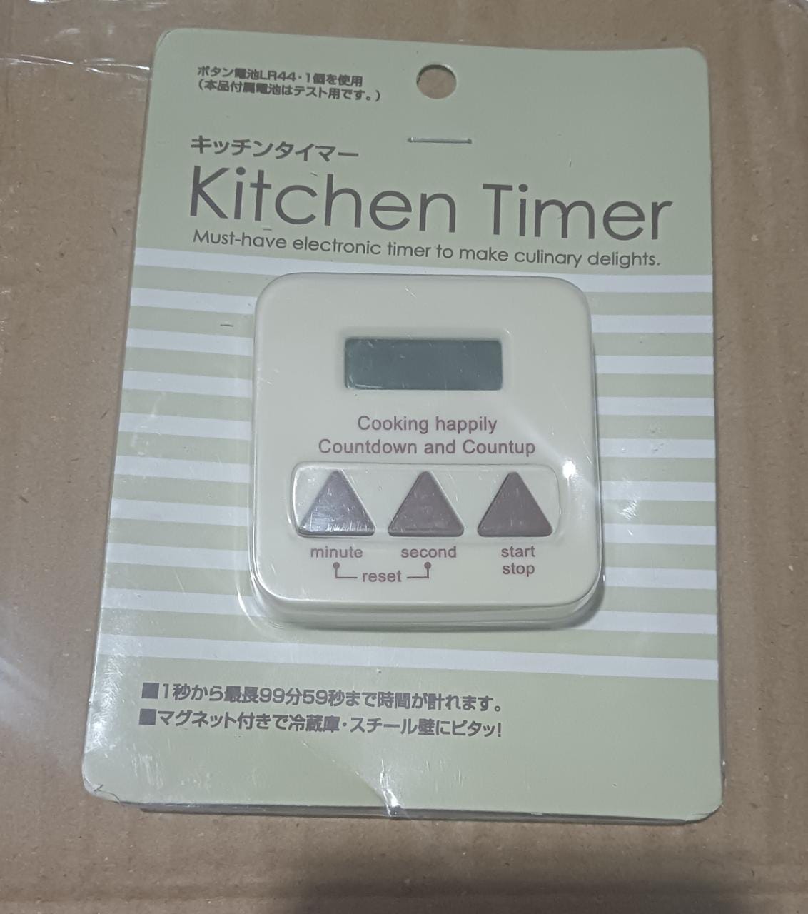 7965 DIGITAL KITCHEN TIMER CLEAR BIG DIGITS 0-99 MIN FOR COOKING OFFICE CLOCK Eshaan Traders