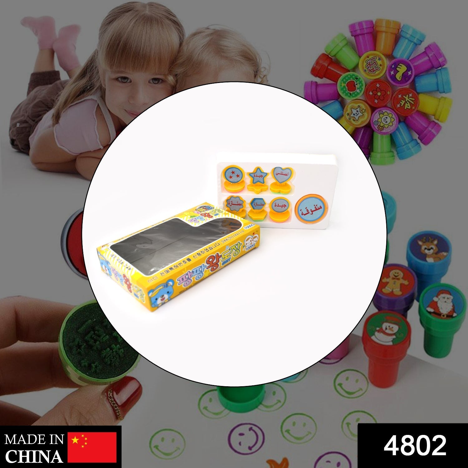 4802 Unique Different Shape Stamps 7 pieces for Kids Motivation and Reward Theme Prefect Gift for Teachers, Parents and Students (Multicolor) DeoDap