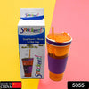 5355 2 in 1 Snack & Drink Snackeez Travel Cup in One Container (1pc) Eshaan Traders