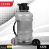 4828 Sports Gym 1.5 Liters Gallon Water Bottle with Mixer and Strainer Eshaan Traders