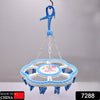 7288 Flower Hanging Hanger 24 Clips Plastic Hanger DeoDap