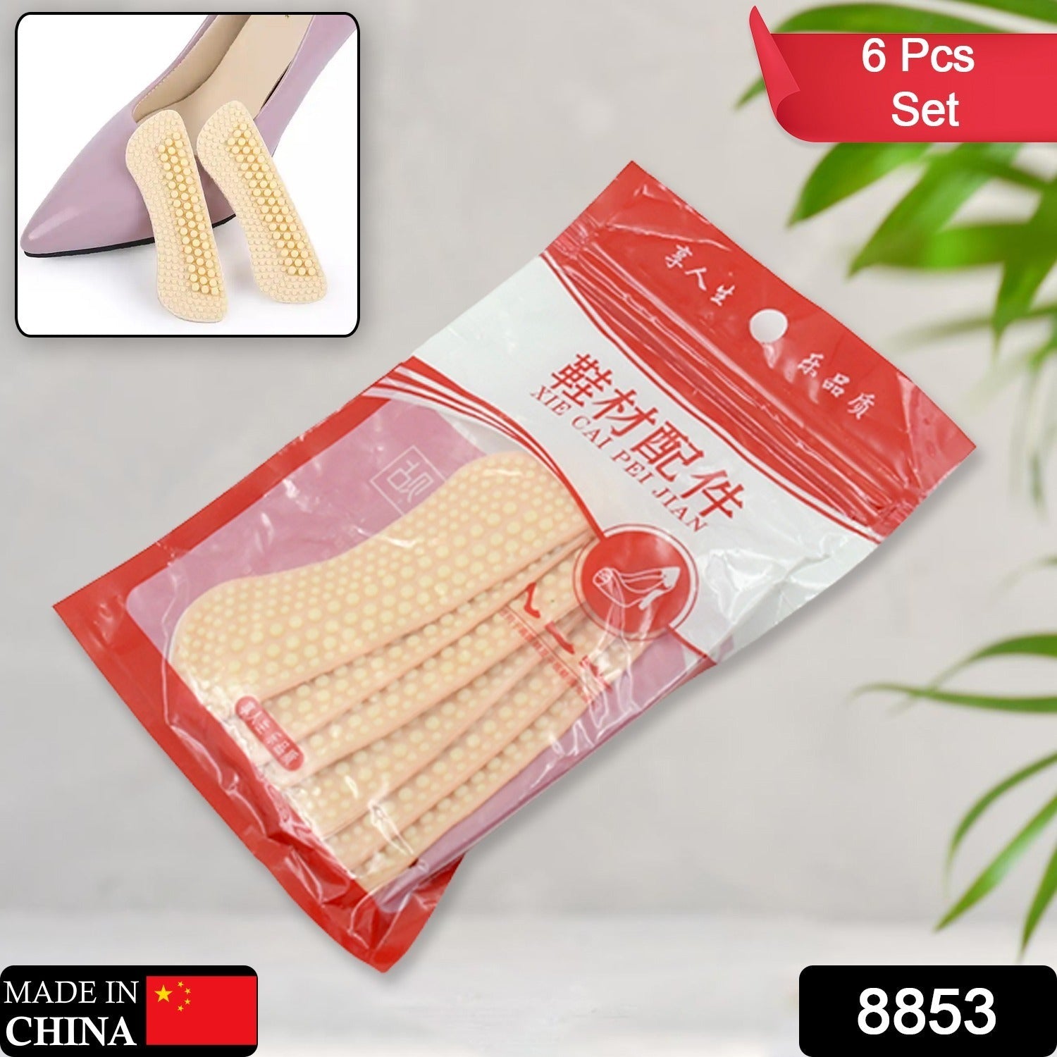 8853 Women High Heel Pads 4D Non-Slip Massage Shoe Pads Shoe Heel Cushions Adhesive Pad (3 Pair) Eshaan Traders