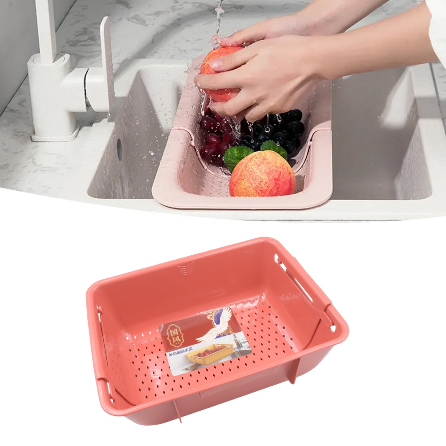 5814 Adjustable Sink Dish Drying Rack Kitchen Organizer Plastic Sink Drain Basket Vegetable Fruit Holder Storage Rack, Kitchen Ex ble Strainer Dish Drying Basket, Space Saving Storage Basket (1 Pc) Eshaan Traders