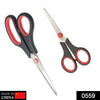 559 Scissor Set (2 pcs) Deodap