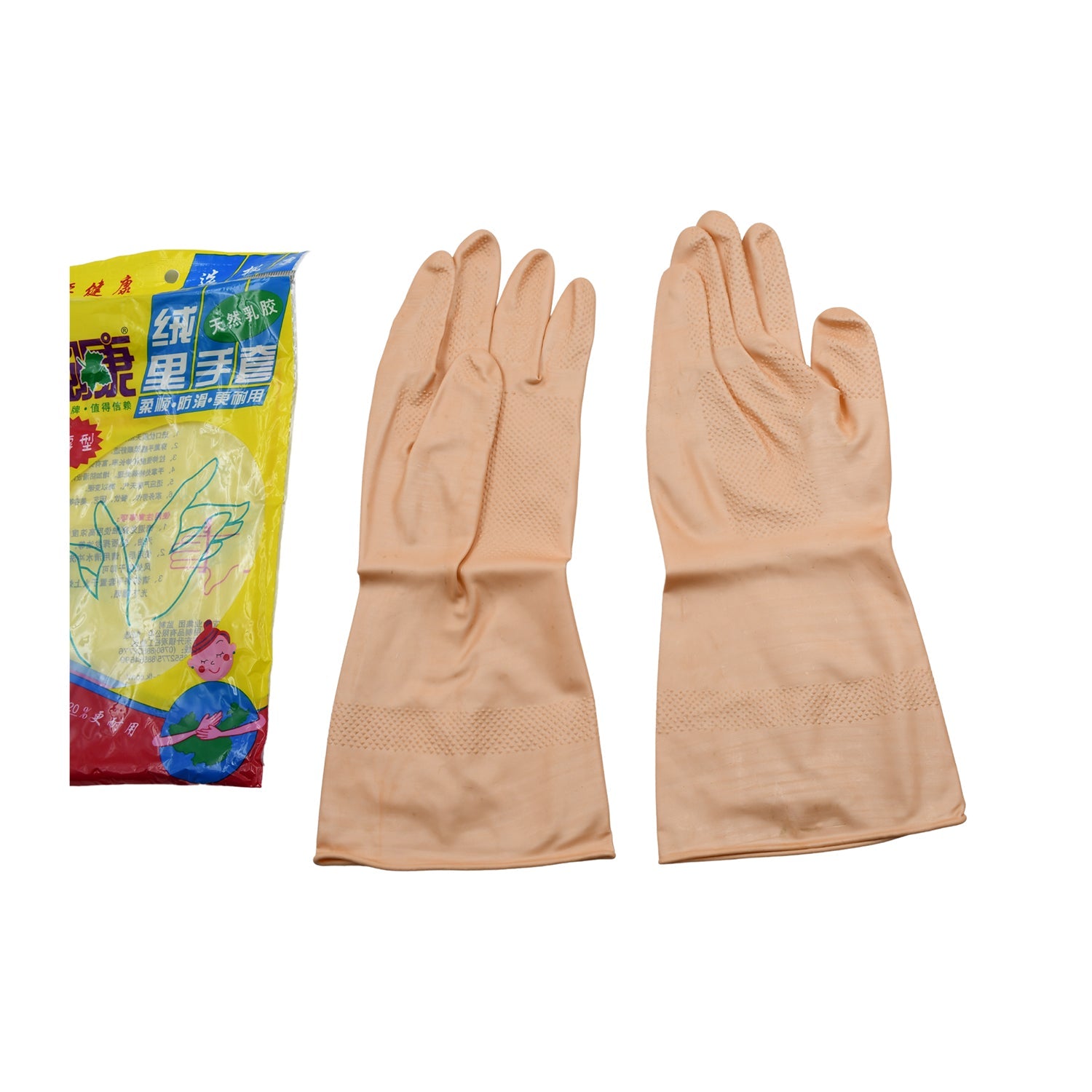 4855A  MULTIPURPOSE NATURAL GUM RUBBER REUSABLE CLEANING GLOVES Eshaan Traders