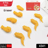 4341 Cute Erasers, Pencil Eraser, Chicken Wings Chicken Legs Eraser Student School Supplies Gifts Chicken Rubber Drawing Small Eraser Office Accessory Fun Back to School Supplies Gifts Party Favor for Kids Adults Students (8 Pcs Set) Eshaan Traders