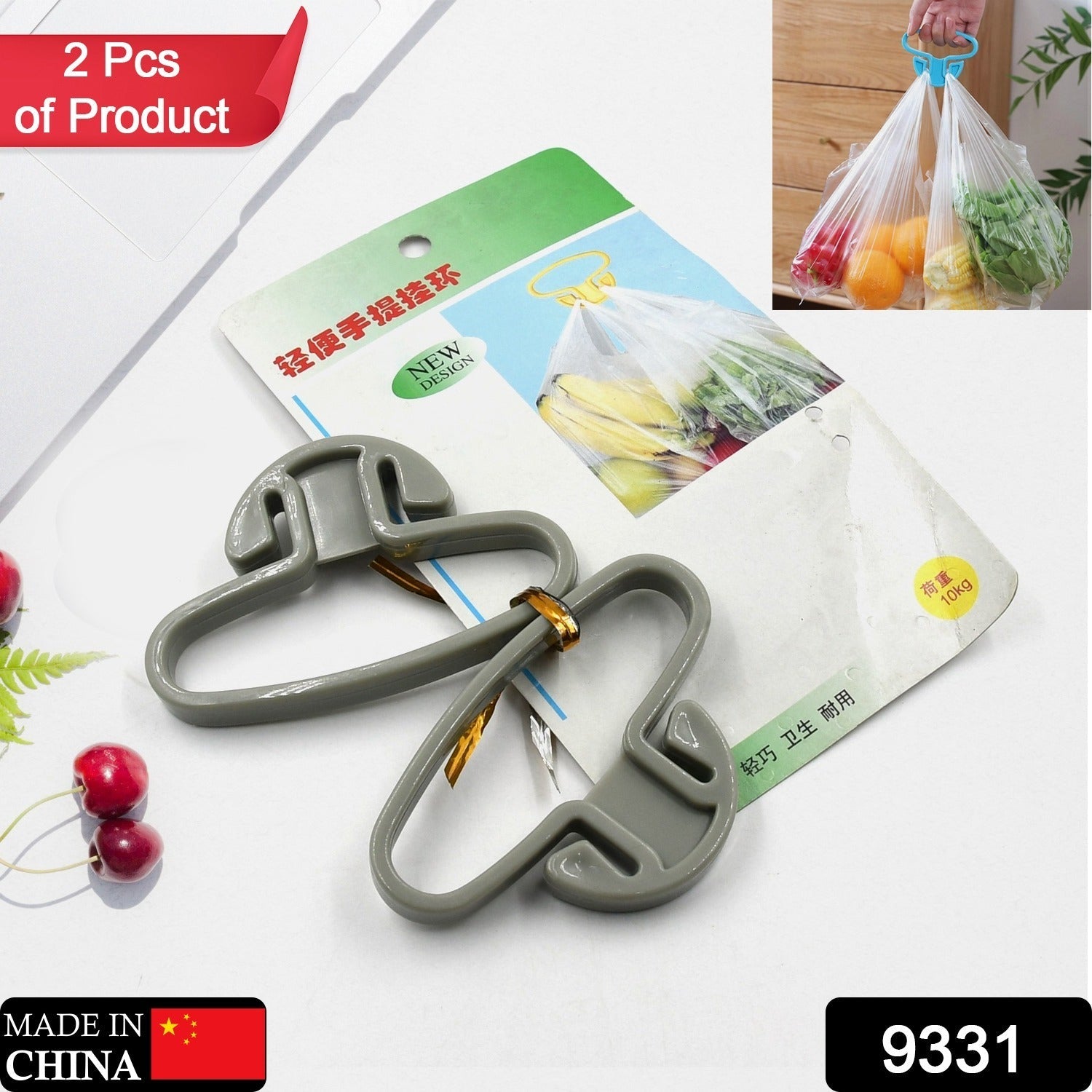 9331 Portable Shopping Bag Handle Holder, Household Plastic Bag Hook Kitchen Supplies Carrier Holds Plastic Reusable Grocery Bags Holder Portable Bag Carrier, Multifunctional (2pc) Eshaan Traders