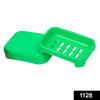 1128 Covered Soap keeping Plastic Case for Bathroom use DeoDap