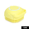 1348 Silicone Massage Bath Body Brush Soft Bristle With Shampoo Dispenser Eshaan Traders