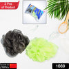 1669 Bathing Accessories Of Foot Scrubber, Body Loofah, Bathing Sponge For men And Women Use Pack Of 2 Eshaan Traders