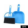 2213 Mini Dustpan with Brush Broom Set for Multipurpose Cleaning - 2 pcs DeoDap