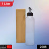 2288 1ltr Plastic Oil Dispenser With Lid - Clear, Drip Free Spout, Controlled Use. Eshaan Traders