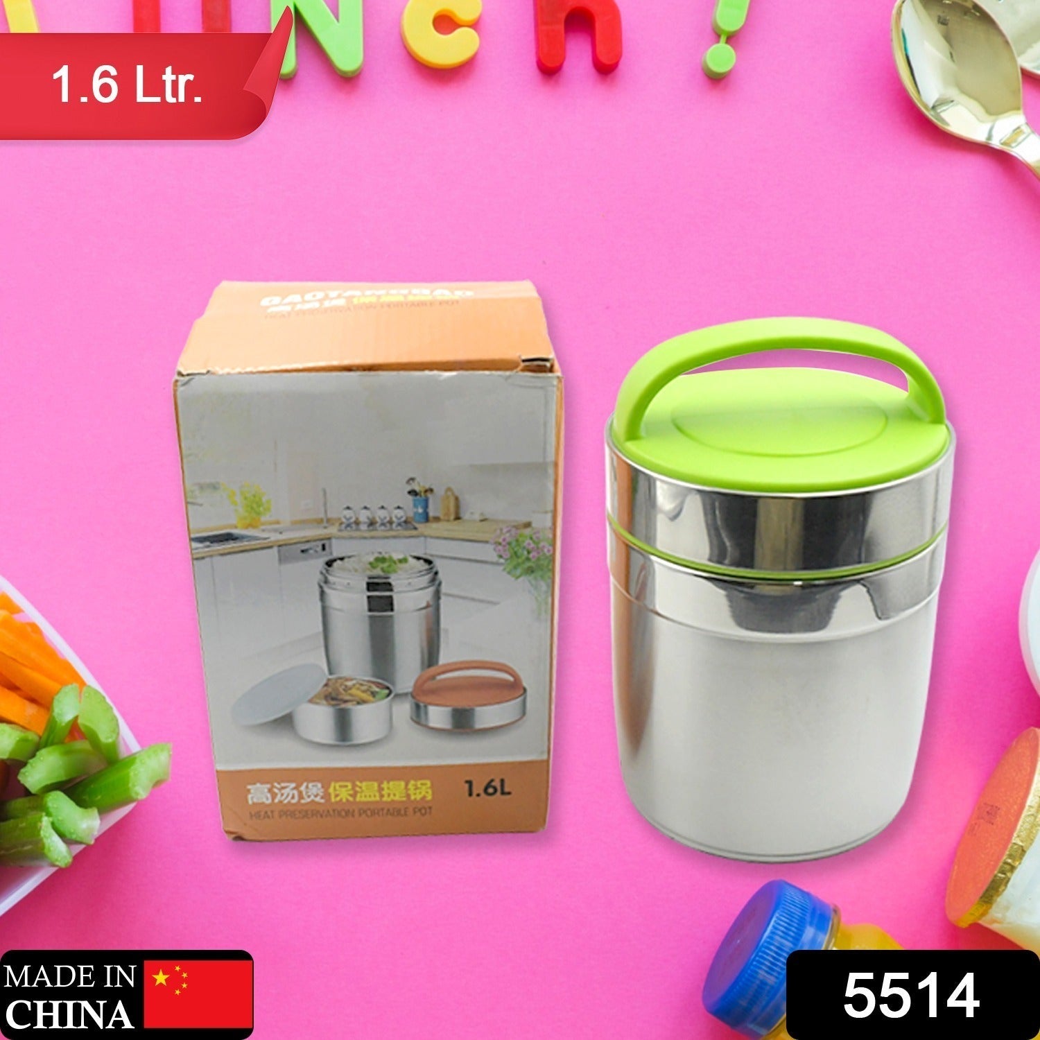 5514 LEAK-PROOF THERMOS FLASK FOR HOT FOOD, WARM SOUP CUP, VACUUM INSULATED LUNCH BOX, FOOD BOX FOR THERMAL CONTAINER FOR FOOD STAINLESS STEEL (1.6 L) Eshaan Traders