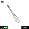 2569 Stainless Steel Wire Whisk,Balloon Whisk,Egg Frother, Milk & Egg Beater (8 inch) DeoDap