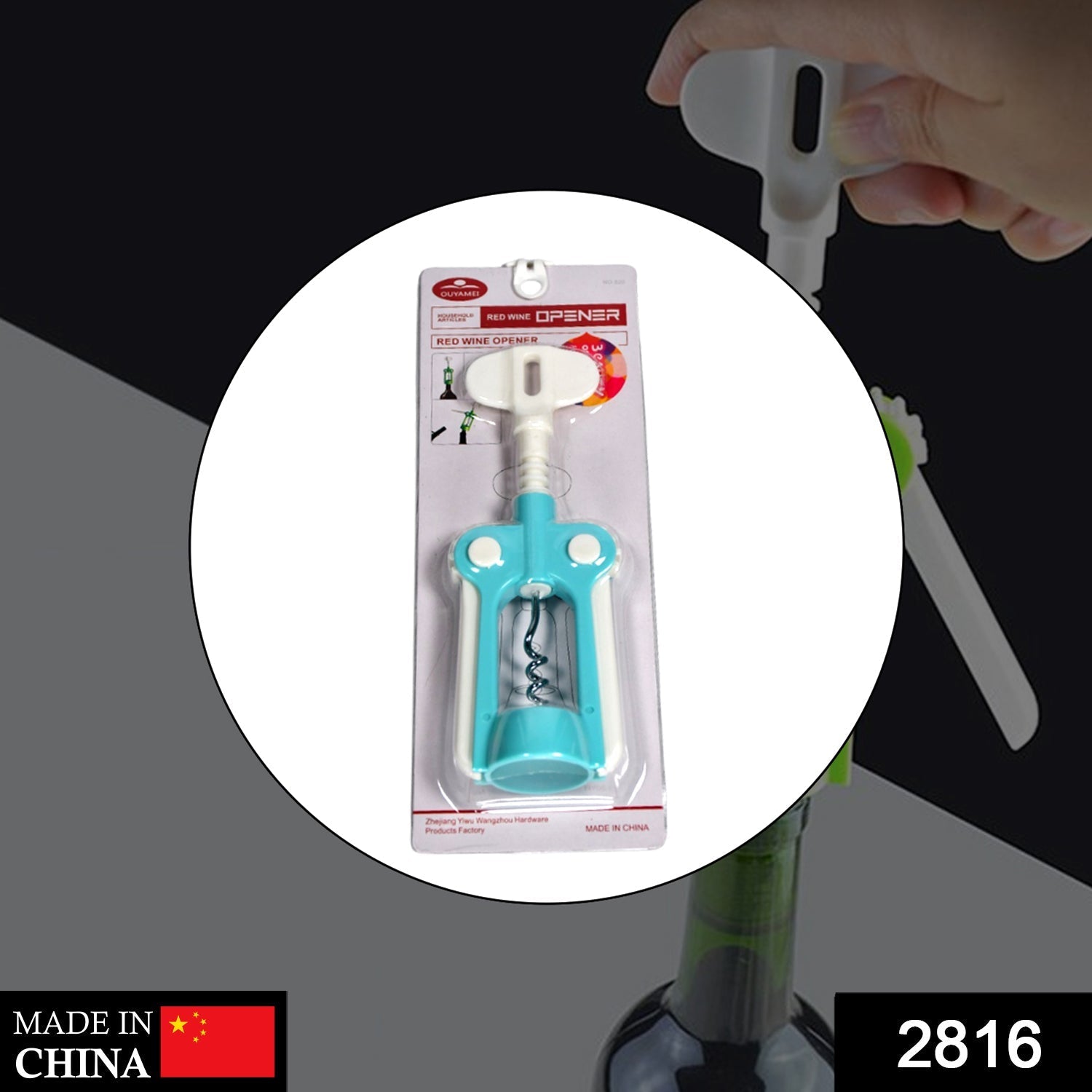 2816 Waiter Wine Corkscrew Bottle Beer Cap Opener for Restaurants Bar Home Eshaan Traders