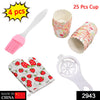 2943 4pc kitchen tools 1pc spatula brush 1pc oven glove 1pc egg yolk separator and paper cup set of 25pcs DeoDap