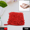 7806 Super Soft Cute Hanging Hand Towel for Kitchen and Bathroom | Ultra Absorbent Thick Coral Velvet Hand Towels with Hanging Loop Fast Drying Microfiber Eshaan Traders