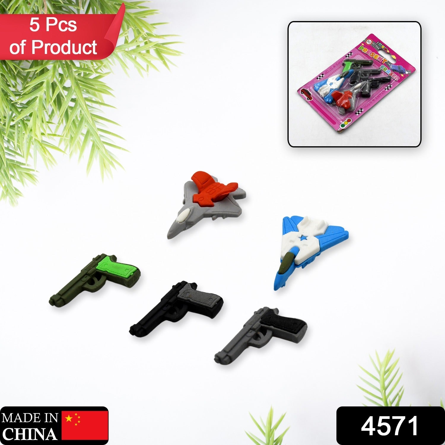 4571 Eraser for Kids| Gun & Plane  Shape Eraser| Eraser Set Box| School Eraser| Stylish Eraser| Eraser for Kids School| Eraser for Artist| Cute| Birthday Gifts for Kids, Birthday Return Gifts (5 Pc set) Eshaan Traders