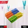 7893 Multifunction Plastic Heavy Quality Cloth Hanging Clips, Plastic Laundry Clothes Pins Set of 20 Pieces Eshaan Traders