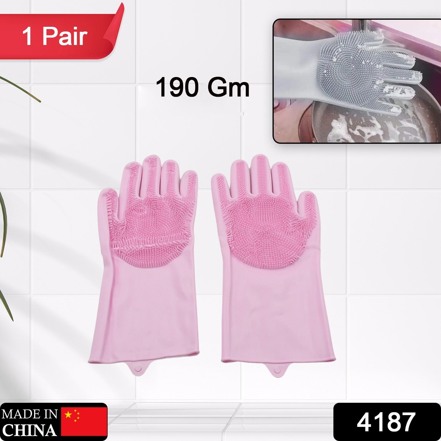 4187 Dishwashing Gloves with Scrubber| Silicone Cleaning Reusable Scrub Gloves for Wash Dish Kitchen| Bathroom| Pet Grooming Wet and Dry Glove (1 Pair , 196Gm) Eshaan Traders