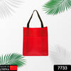 7733 Reusable Small Size Grocery Bag Shopping Bag with Handle, Non-Woven Gift Bag Goodies Bag Carry Bag for Wedding Return Gifts Eshaan Traders