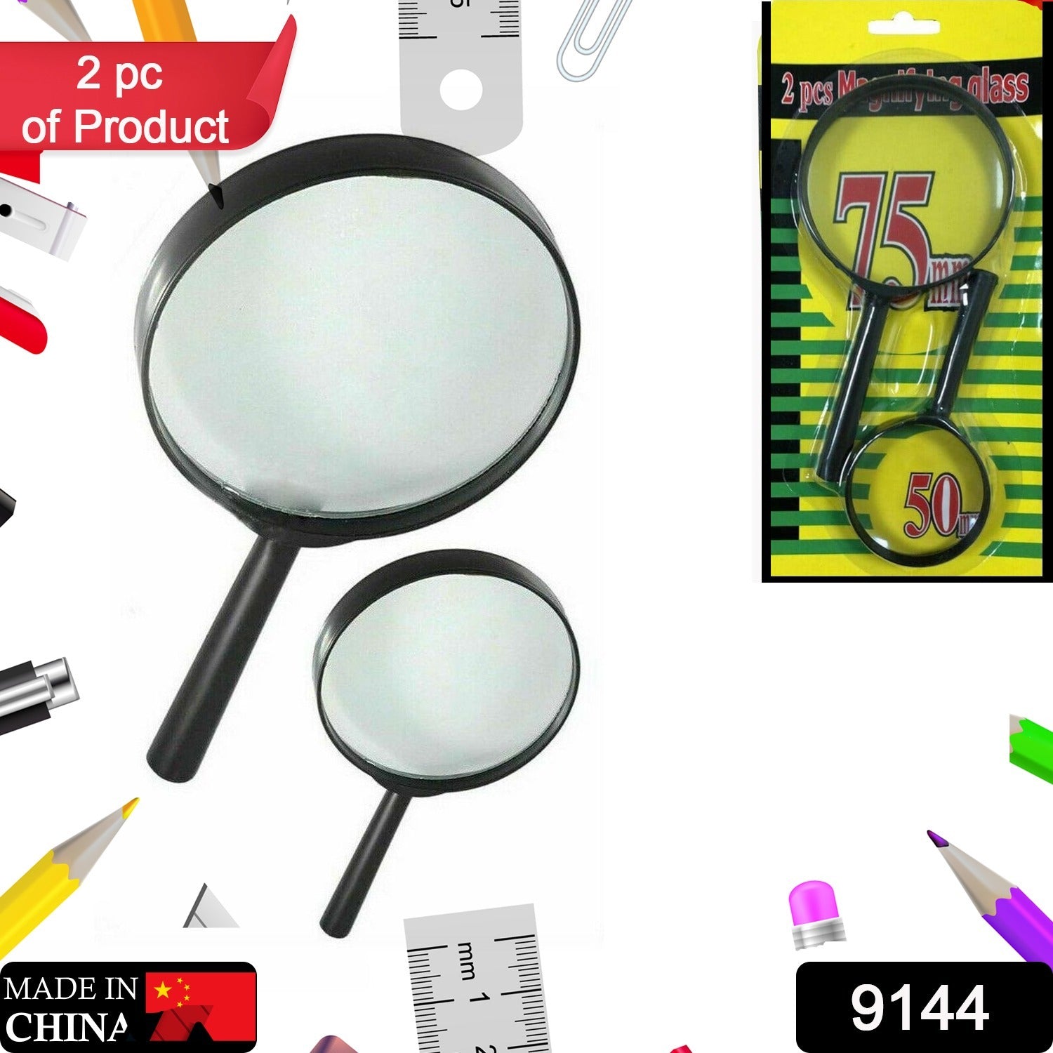 9144 Magnifying glass Lens - reading aid made of glass - real glass magnifying glass that can be used on both sides - glass breakage-proof magnifying glass, Protect Eyes, 75mm & 50mm (2pc Set) Eshaan Traders