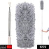 1279 Microfiber Dusters for Cleaning, Telescoping Feather Duster with 100 inches Extendable Handle Pole, Dusting Cleaning Tools for Cleaning High Ceiling, Ceiling Fan, Blinds, Cobwebs, Furniture, Cars Eshaan Traders