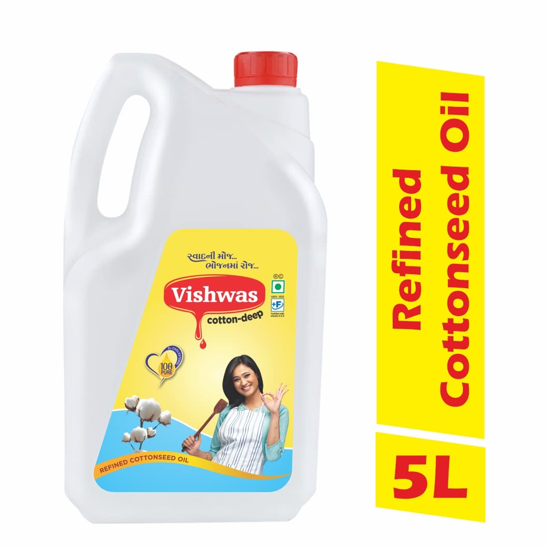 5991 Vishwas Cottonseed Oil for Cooking | Refined Cotton Seed Oil 100% Pure & Healthy | Delicious & Tasty Cooking Oil | Cottonseed Cooking Oil Eshaan Traders