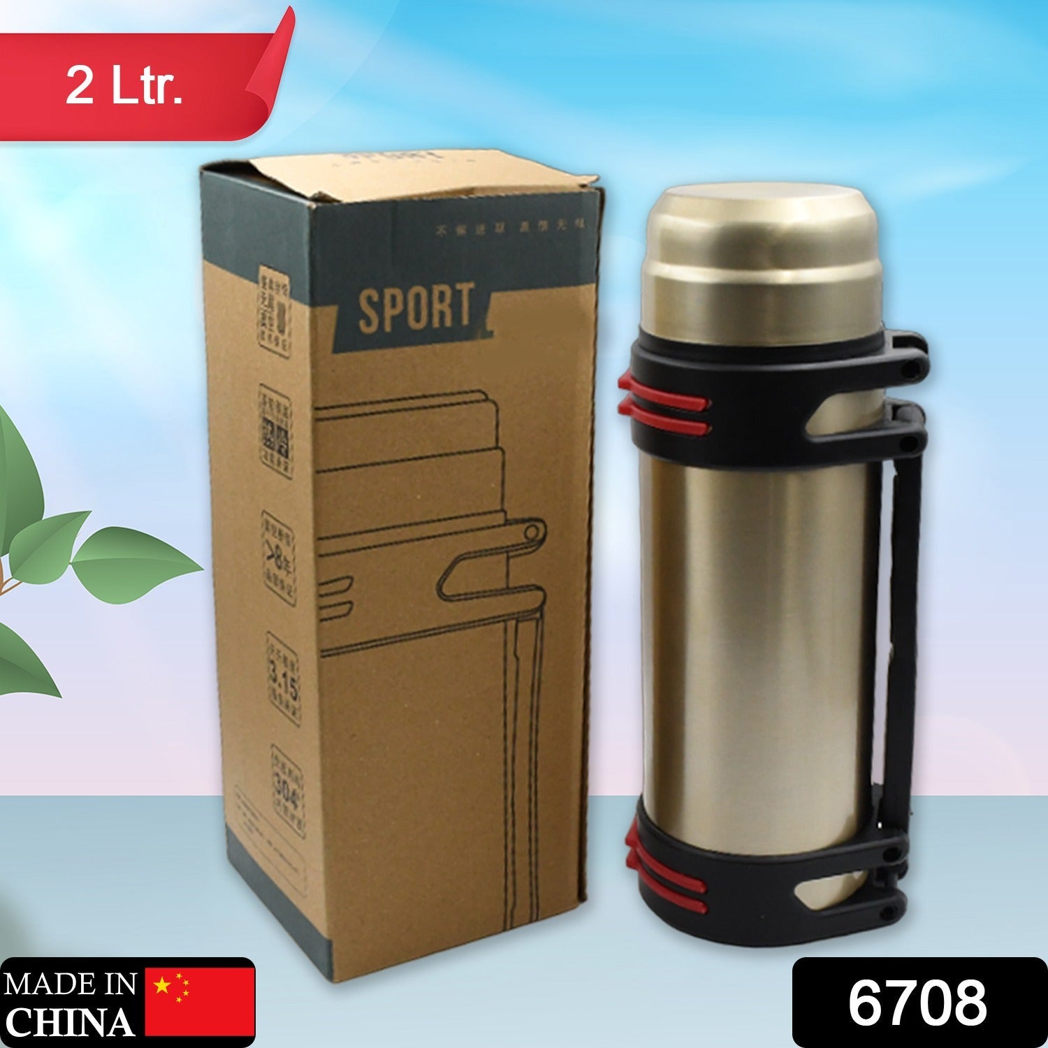 6708 Portable Double Layer Stainless Steel Vacuum Flask Hot Screw-On Bottles for Outdoor for Camping for Sports, Travel (2 Ltr) Eshaan Traders