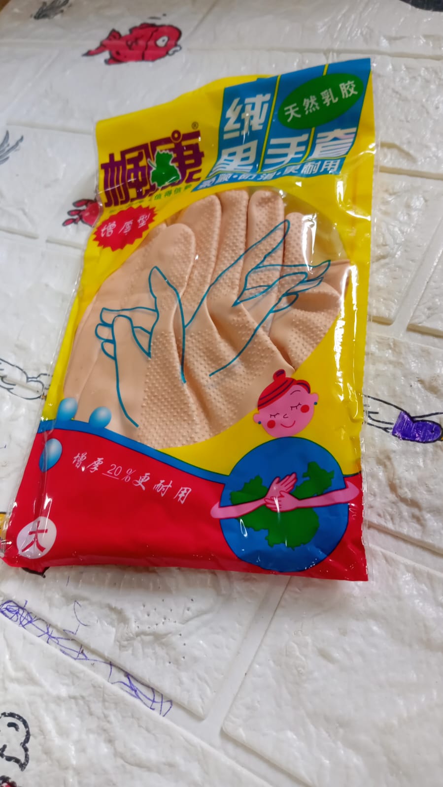 4855A  MULTIPURPOSE NATURAL GUM RUBBER REUSABLE CLEANING GLOVES Eshaan Traders