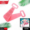 7274 Low Quality Bath Body Brush Towel Eco-Friendly Back Scrubber Shower Brush Silicone Bath Body Brush Towel Body Cleaning Bathroom Shower Strap Eshaan Traders