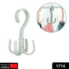 1714 4-Claw Multi-Function 360 Degree Rotatable Purse Rack Handbag Hanger Hook Eshaan Traders