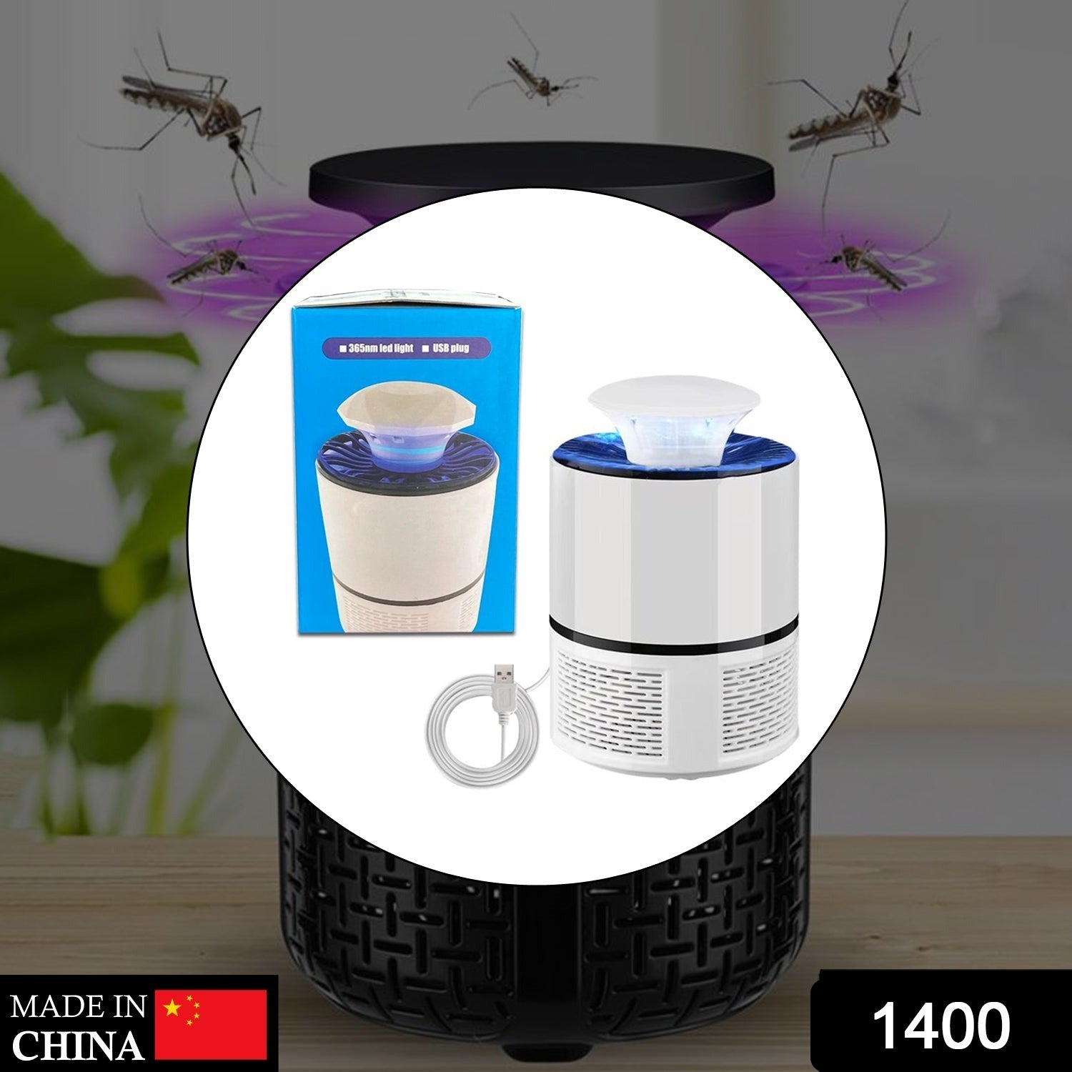 Eco Friendly Electronic Mosquito Killer Lamp Eshaan Traders