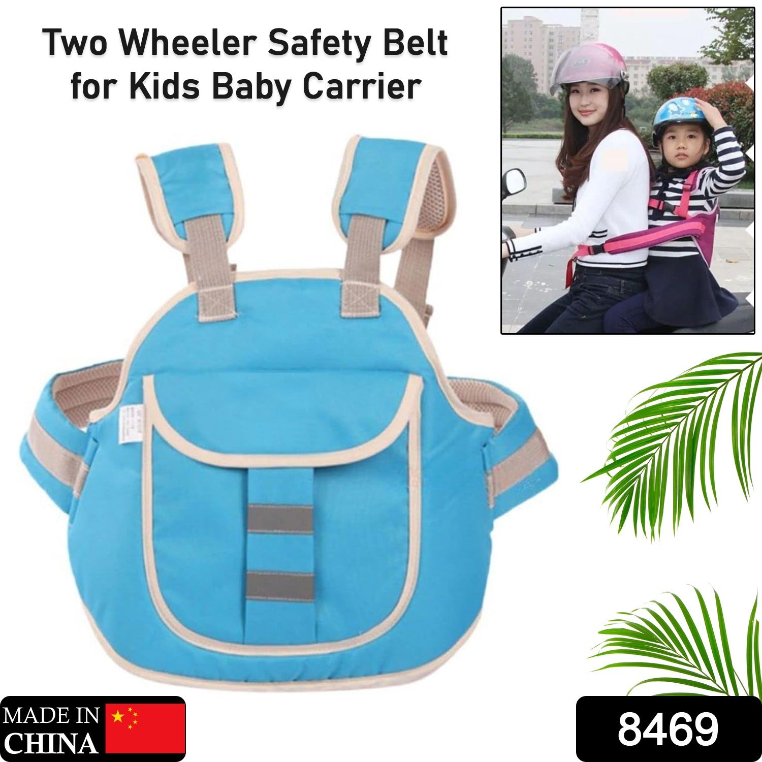 Baby Safety Belt For Kinds Carrier, Children Motorcycle Safety Harness - Child Ride Strap - Kids Vehicle Adjustable Safety Harness Strap for Two Wheeler Bike Horseback Riding Travel (1 Pc) Eshaan Traders