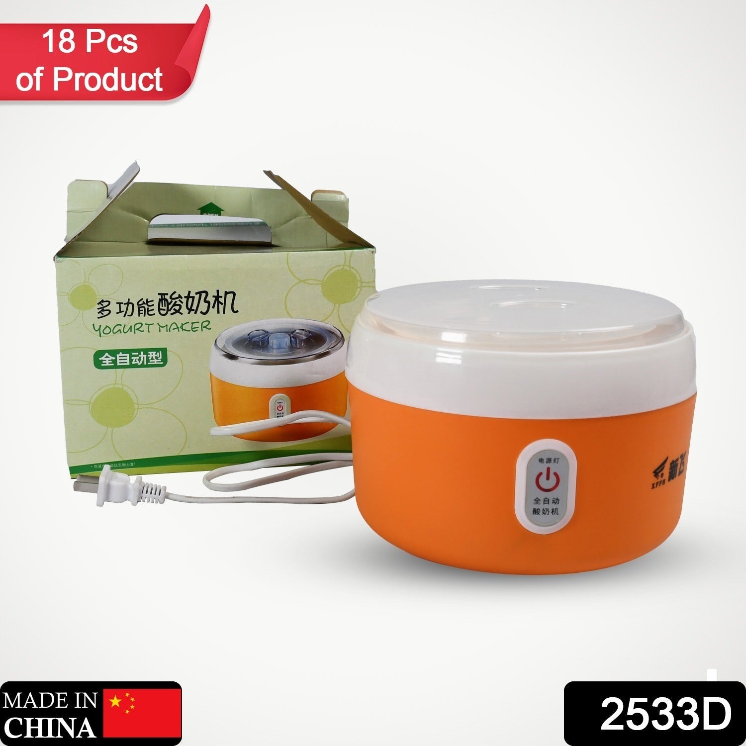 2533D Electronic Yogurt Maker, Automatic Yogurt Maker Machine Yoghurt Plastic Container for Home Use Eshaan Traders