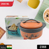 2368 Casserole Box for Food Searving Inner Steel Insulated Casserole Hot Pot Flowers Printed Chapati Box for Roti Kitchen (Approx 2500 ml) Eshaan Traders