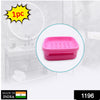 1196 Covered Soap keeping Plastic Case for Bathroom use Eshaan Traders