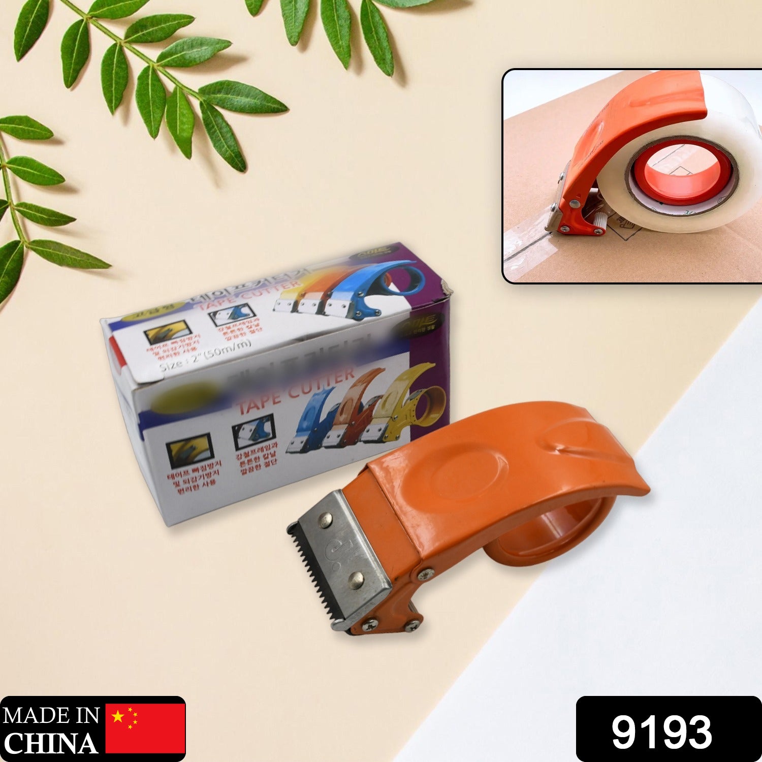 9193 Metal Packing Tape Dispenser Cutter for Home Office use, Tape Dispenser for Stationary, Tape Cutter Packaging Tape 55mm Eshaan Traders