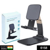 1286 Phone Holder for Table, Foldable Universal Mobile Stand for Desk Eshaan Traders