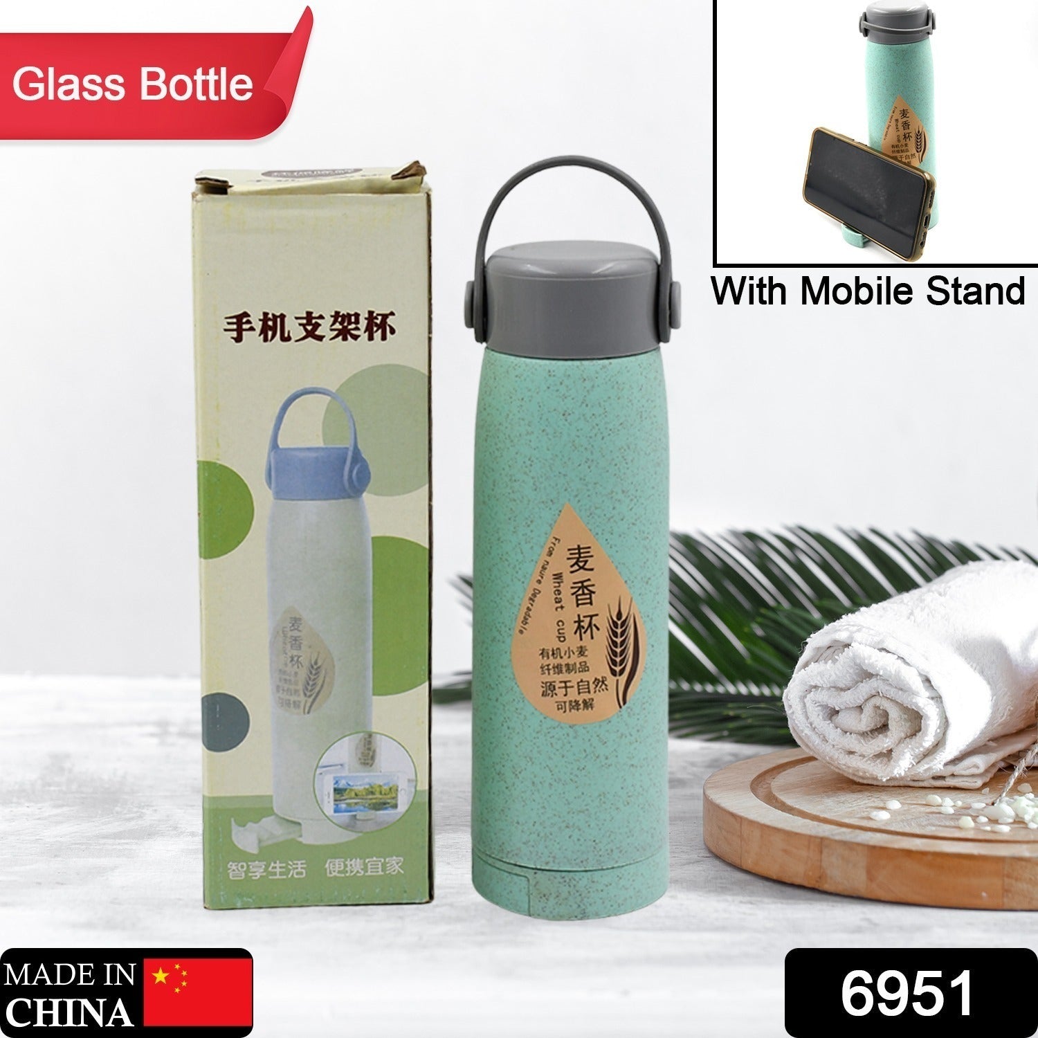 6951 High Portable Water Bottle, Creative Wheat Fragrance Glass Bottle Water with Mobile Phone Holder Wide Mouth Glass Water 380ml (MOQ :- 80 pc) Eshaan Traders