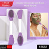 12532 Double-headed Silicone Mask Brush Face Cleansing and Applying Mud Mask Beauty Salon Special Brush Smear Tool Facial Scrub Silicone Wash Scrubber Face Tools (1 Pc) Eshaan Traders