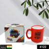 4122  Coffee Mug With Spoon and box packing, Design Coffee Mug Used for Drinking and Taking Coffees and Some Other Beverages in All Kinds of Places Eshaan Traders