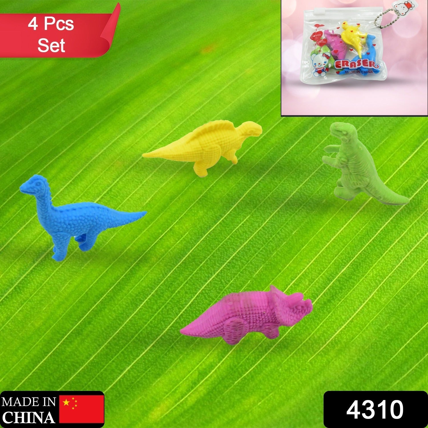 4310 Small Dinosaur Shaped Erasers Animal Erasers for Kids, Dinosaur Erasers Puzzle 3D Eraser, Desk Pets for Students, Soft Non-Dust Stationery Activity Toy, for School Supplies (4 Pc Set) Eshaan Traders