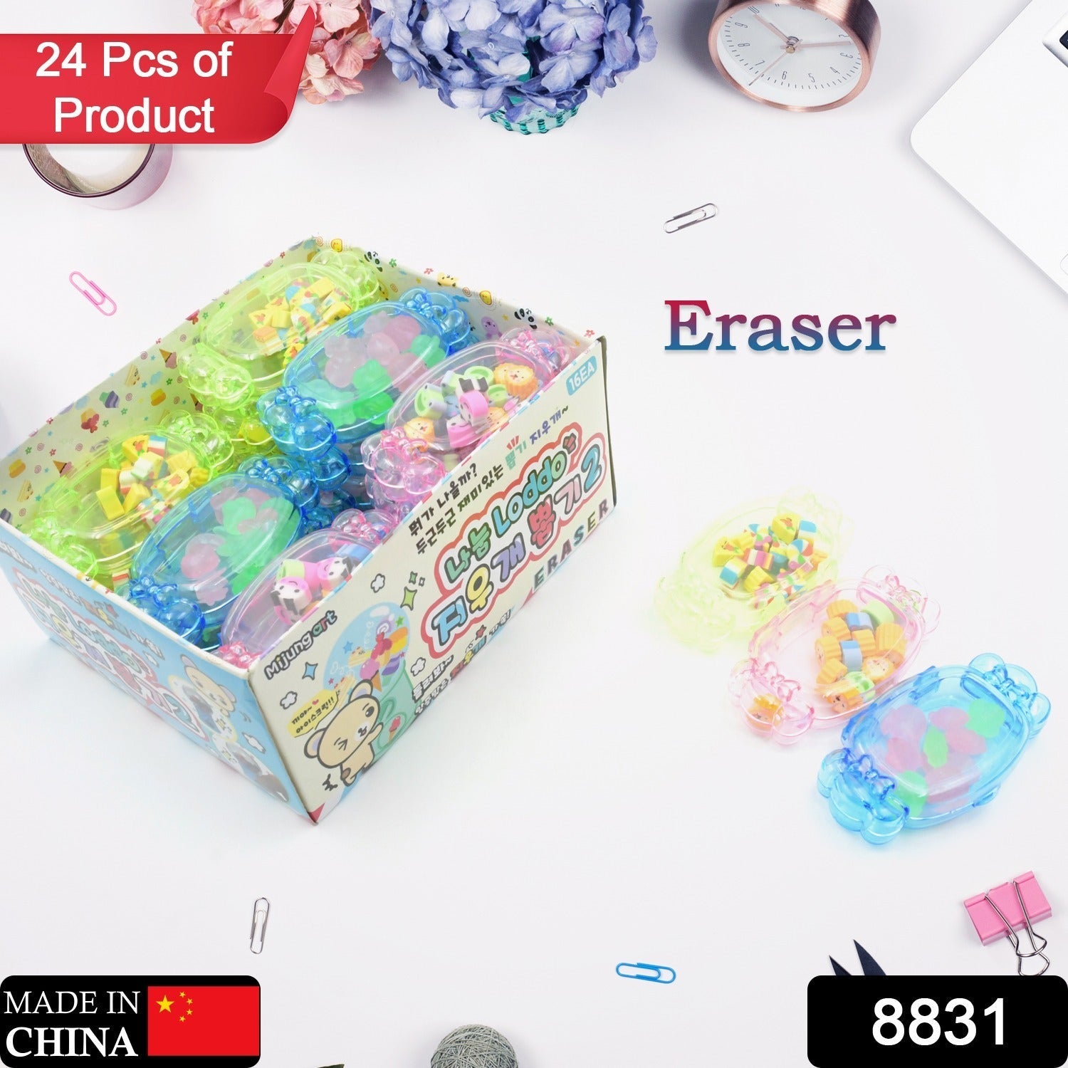 8831 Cute School Eraser Set Cute Eraser Multi Design Rubber Erasers For Pencil Cleaning Stationery School Student Girl Kids (24 Set / 15 pc In1 Set) Eshaan Traders