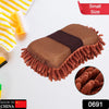 0691  Small Multipurpose Microfiber Duster Whiteboard Eraser  Washable Dry Eraser Board Eraser Cleaning Sponge for Chalk, Classroom Teacher Supplies, Home and Office, Car Washing Scratch-Free Microfiber Brushes Eshaan Traders