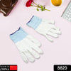 8820  Small 1 Pair Cut Resistant Gloves Anti Cut Gloves Heat Resistant, Nylon Gloves, Kint Safety Work Gloves High Performance Protection. Eshaan Traders