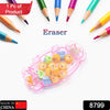 8831 Cute School Eraser Set Cute Eraser Multi Design Rubber Erasers For Pencil Cleaning Stationery School Student Girl Kids (24 Set / 15 pc In1 Set) Eshaan Traders