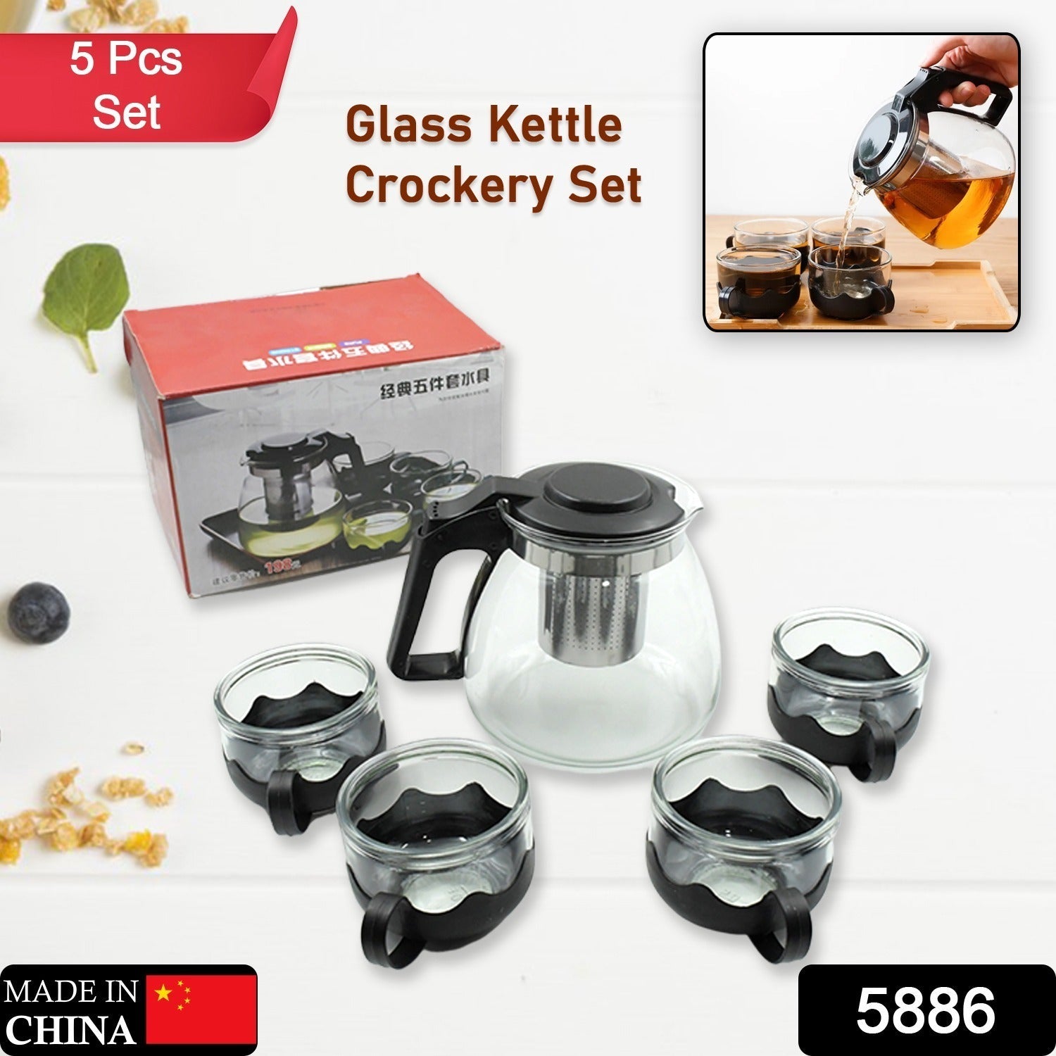 5886 Flame Proof Glass Kettle & Cup  Set With Stainer High Quality Kettle Set For Home & Cafe Use  (4 Cup & 1 Kettle) (24 Pc Moq) Eshaan Traders